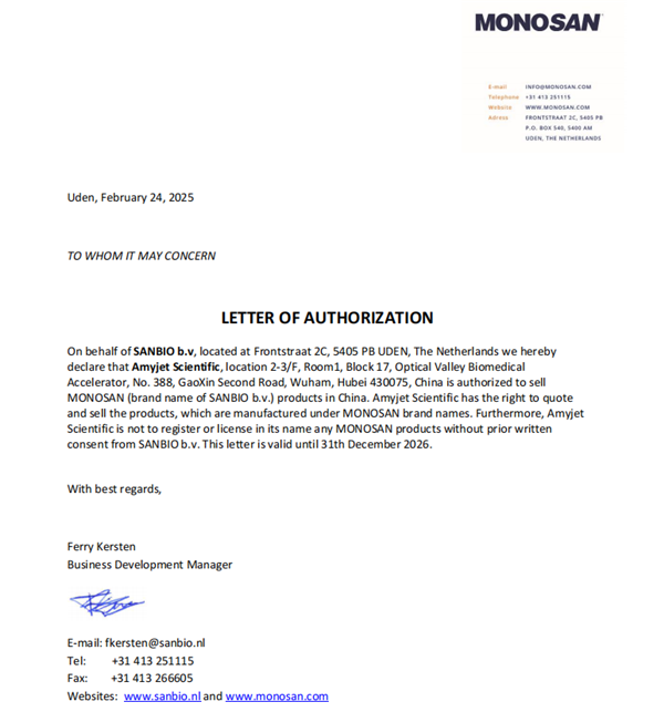 MONOSAN代理授权书环球ug登录