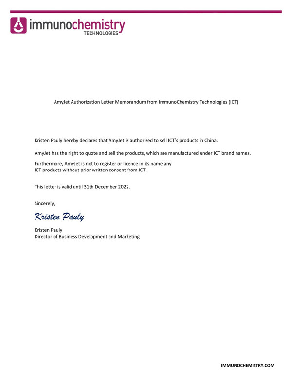 ICT在中国区域的代理授权书