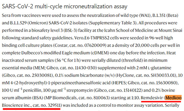Remdesivir(瑞德西韦)nature文章