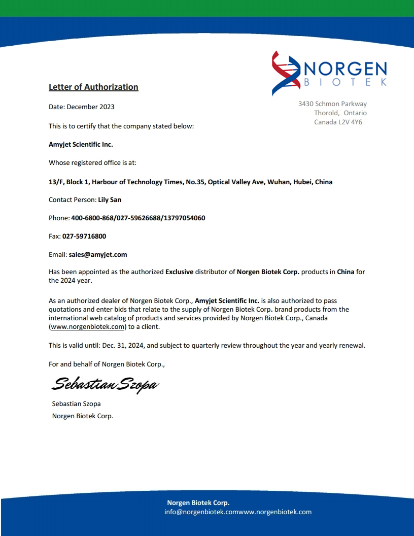 Norgen Biotek中国区域独家代理的授权书