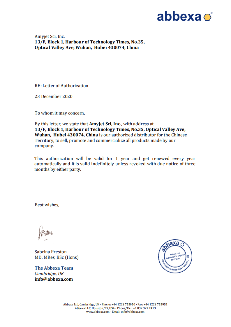 Abbexa环球ug登录代理授权书1.png