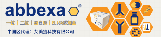 Abbexa代理联系方式