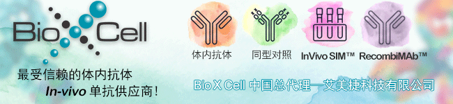 BioXCell代理环球ug登录