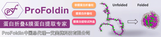 ProFoldin代理环球ug登录科技