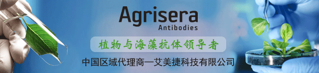 agrisera环球ug登录中国代理