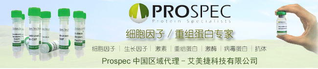 prospec代理商环球ug登录科技